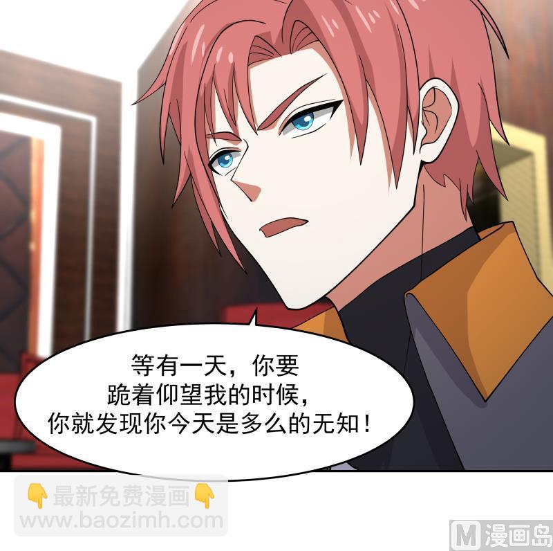 第475话 坚定信念-第475话