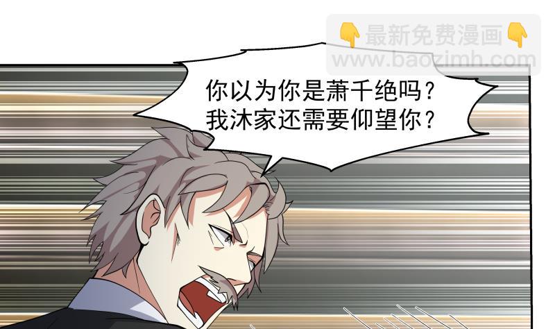 第475话 坚定信念-第475话