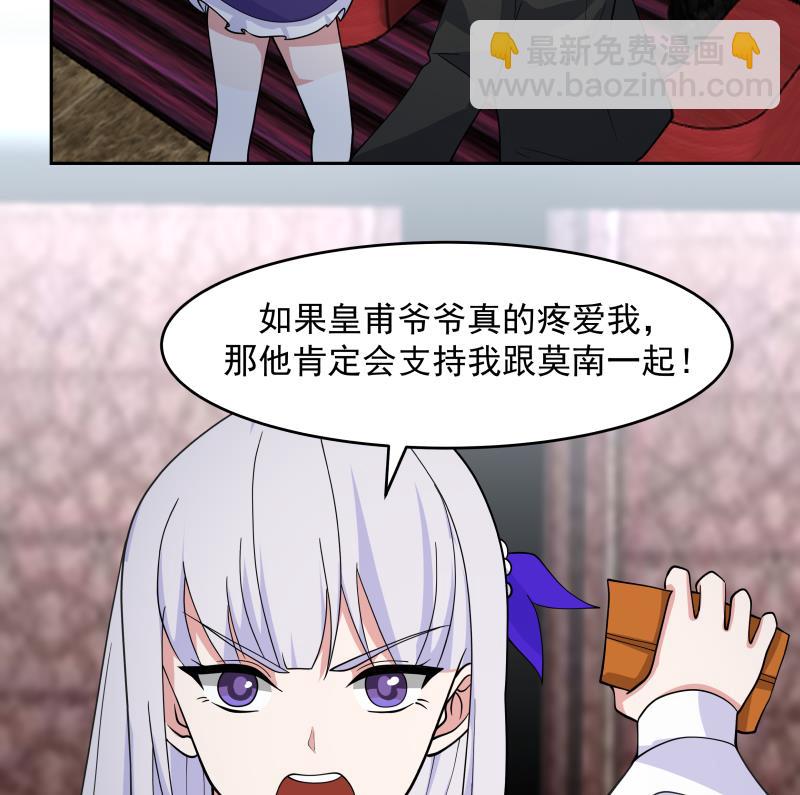 第475话 坚定信念-第475话