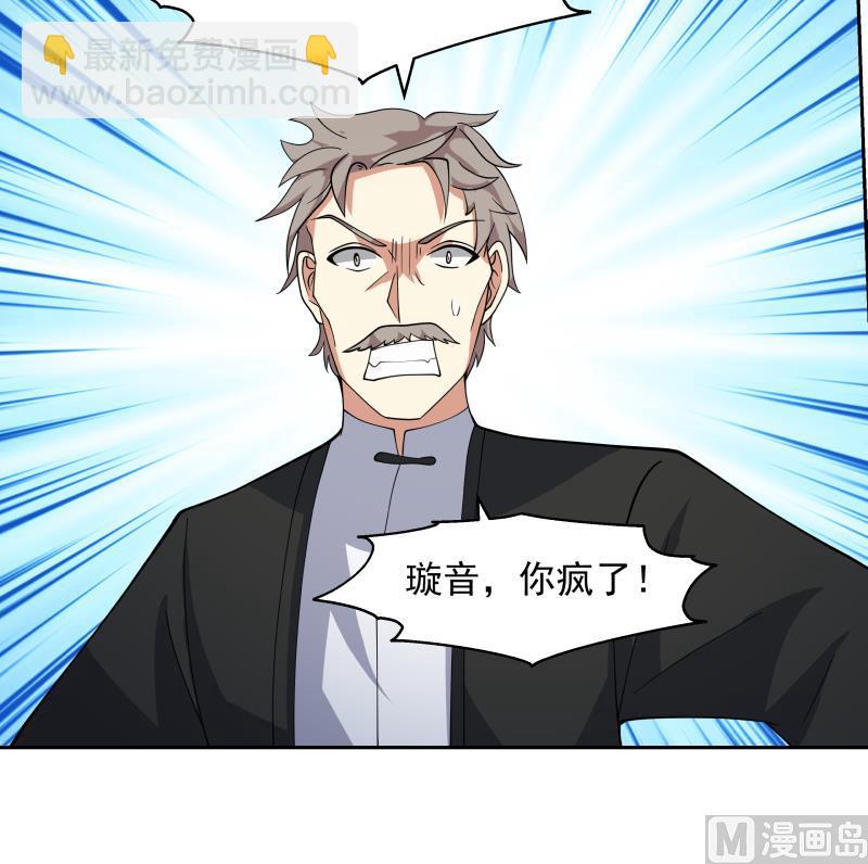第475话 坚定信念-第475话