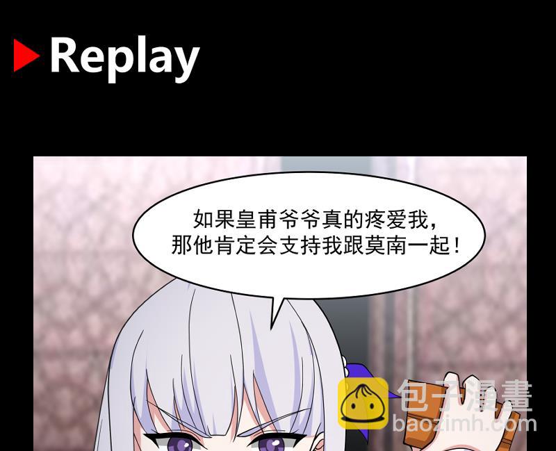 第475话 坚定信念-第475话