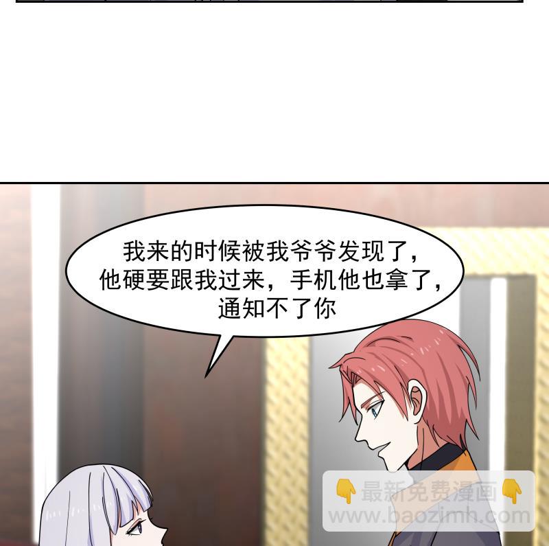 第475话 坚定信念-第475话
