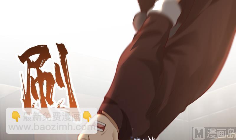 第477话 有勇无谋的疯子-第477话
