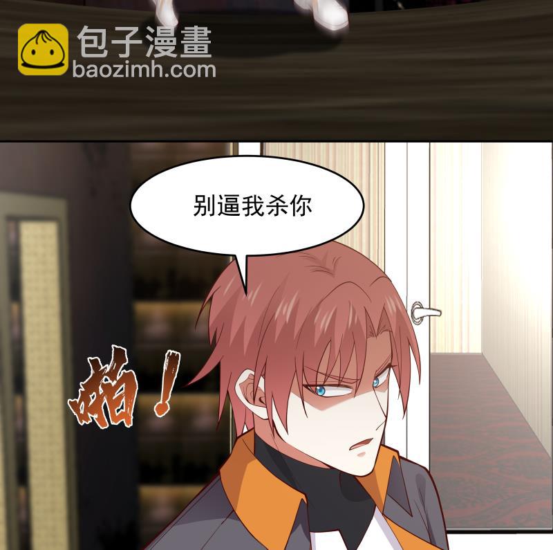 第477话 有勇无谋的疯子-第477话