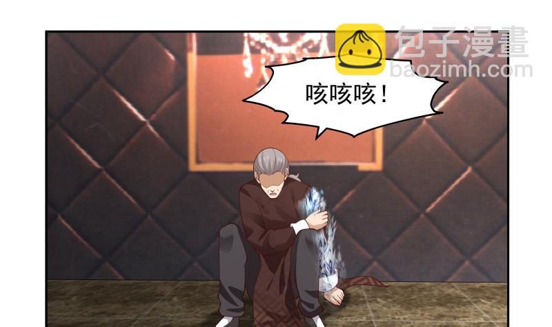 第477话 有勇无谋的疯子-第477话