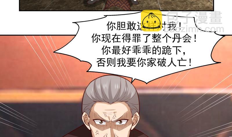 第477话 有勇无谋的疯子-第477话