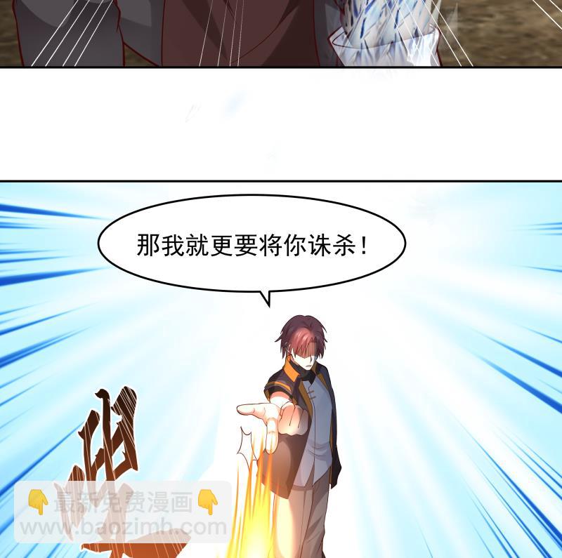 第477话 有勇无谋的疯子-第477话