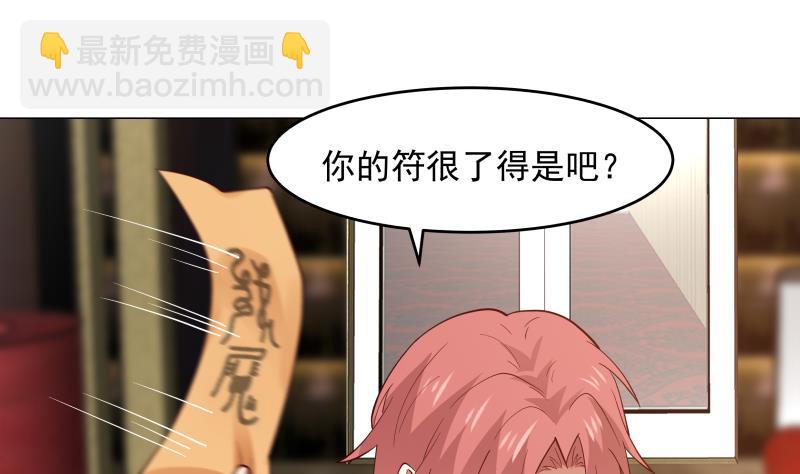 第477话 有勇无谋的疯子-第477话