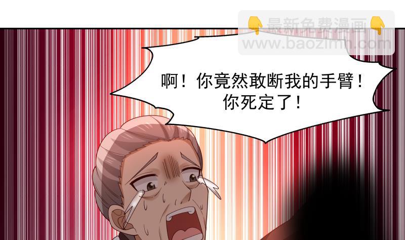 第477话 有勇无谋的疯子-第477话