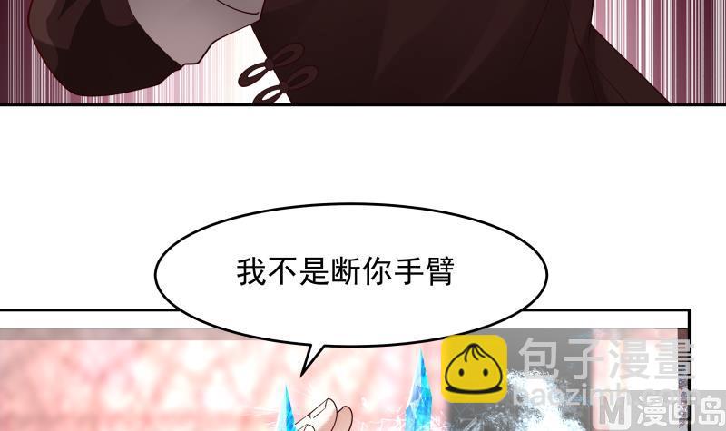 第477话 有勇无谋的疯子-第477话