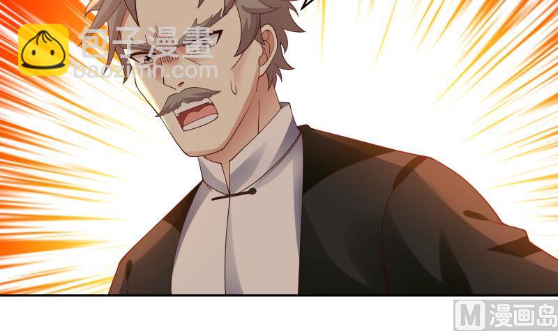 第477话 有勇无谋的疯子-第477话