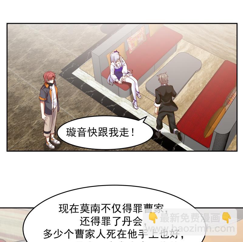 第477话 有勇无谋的疯子-第477话
