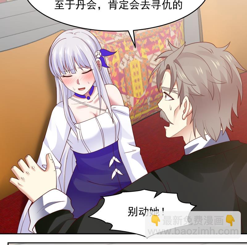 第477话 有勇无谋的疯子-第477话