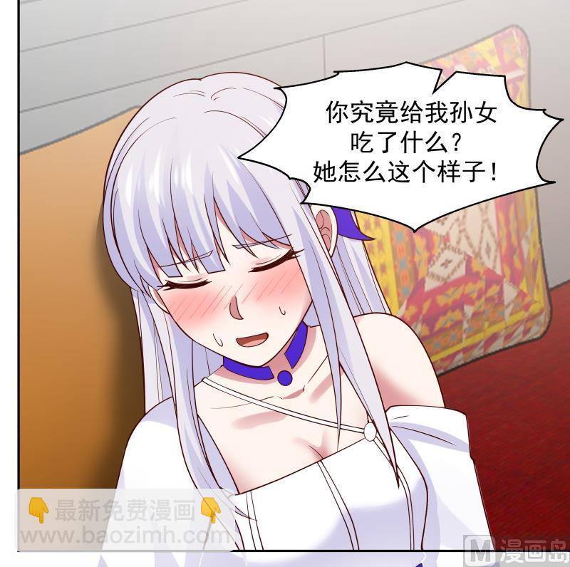 第477话 有勇无谋的疯子-第477话
