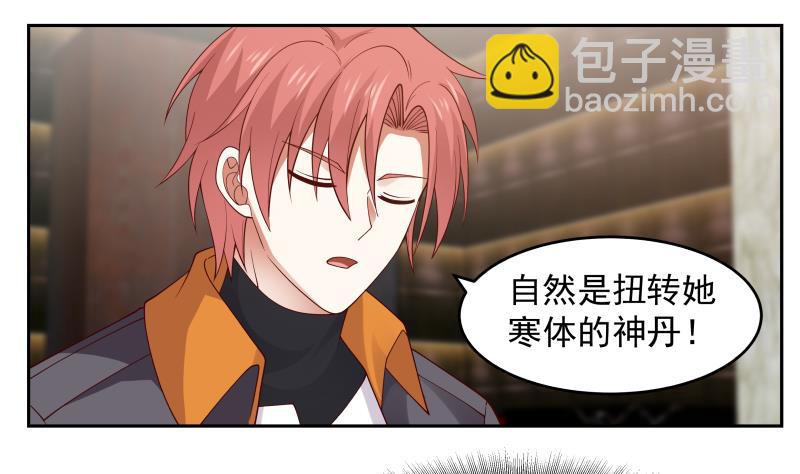 第477话 有勇无谋的疯子-第477话