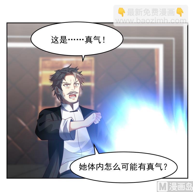 第477话 有勇无谋的疯子-第477话