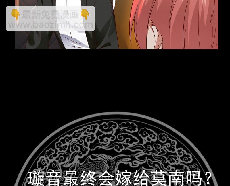 第477话 有勇无谋的疯子-第477话