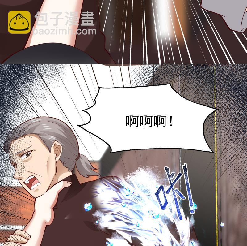 第477话 有勇无谋的疯子-第477话