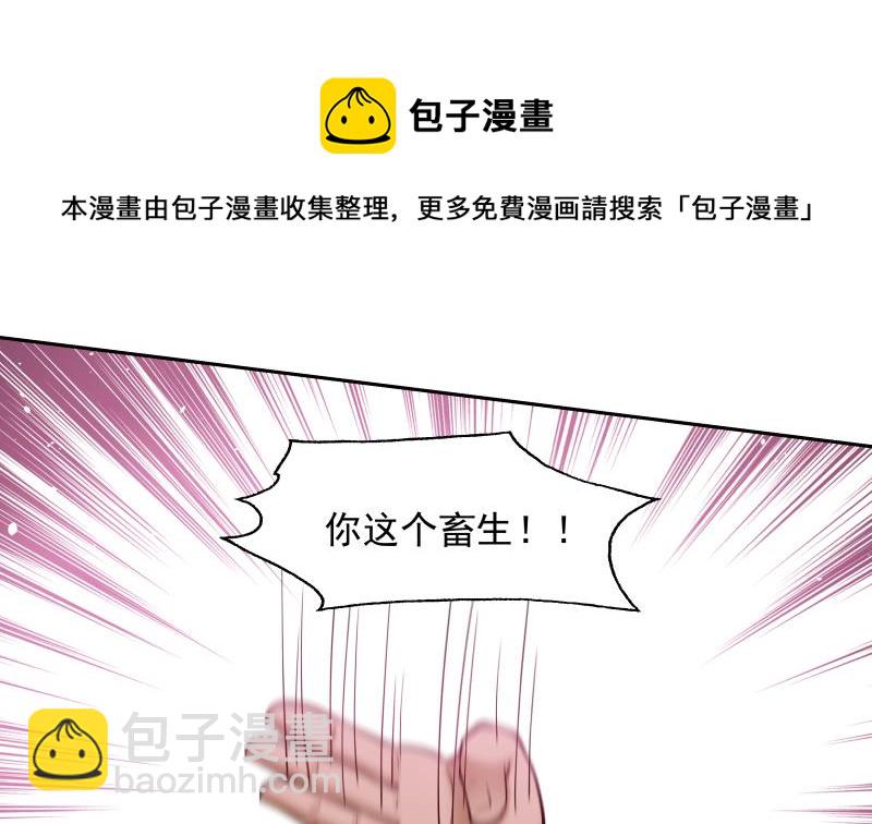 第477话 有勇无谋的疯子-第477话