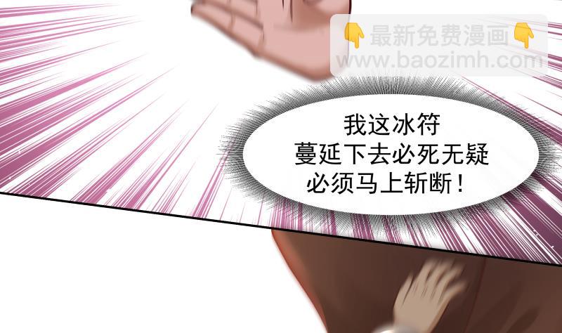 第477话 有勇无谋的疯子-第477话