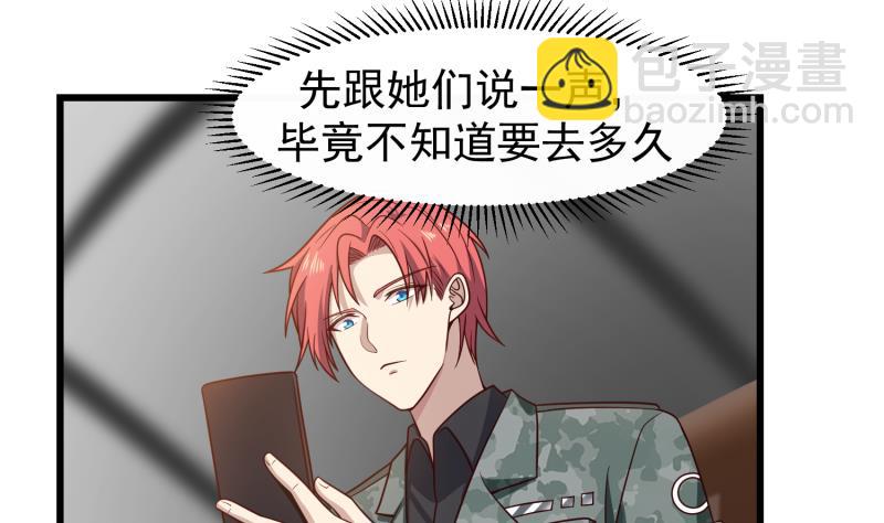 第479话 挑战-第479话