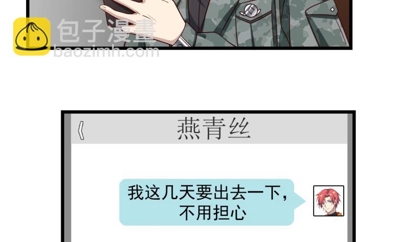 第479话 挑战-第479话