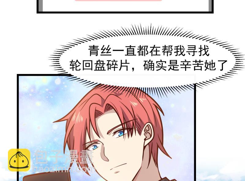 第479话 挑战-第479话