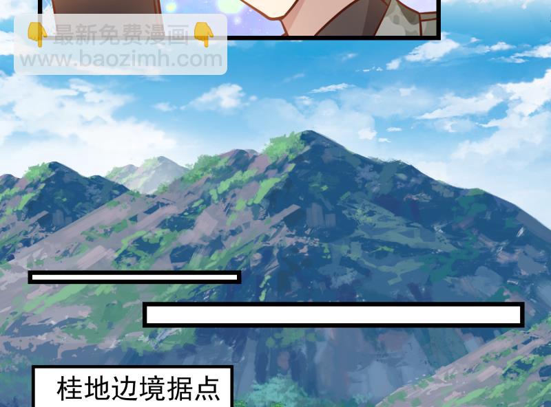 第479话 挑战-第479话