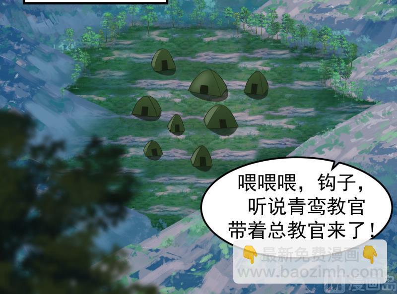 第479话 挑战-第479话