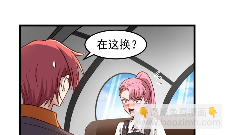 第479话 挑战-第479话