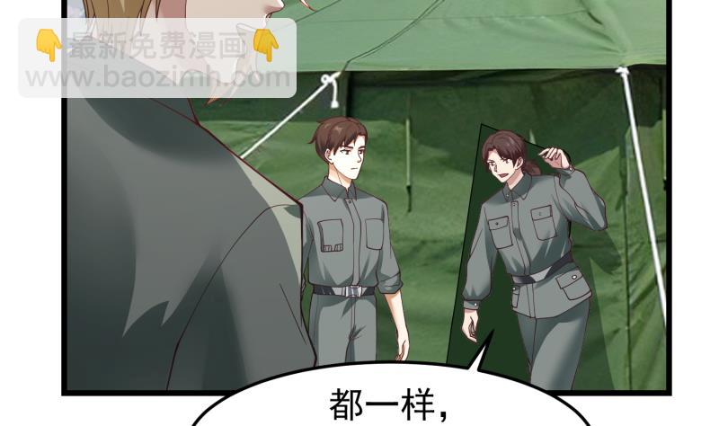 第479话 挑战-第479话