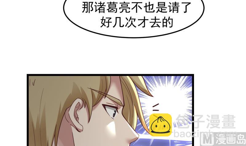 第479话 挑战-第479话