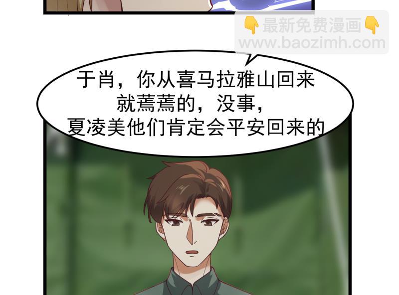 第479话 挑战-第479话