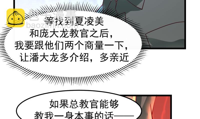 第479话 挑战-第479话
