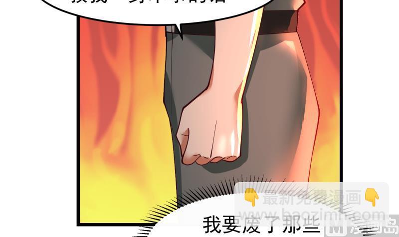 第479话 挑战-第479话