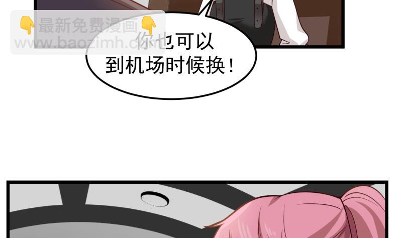 第479话 挑战-第479话
