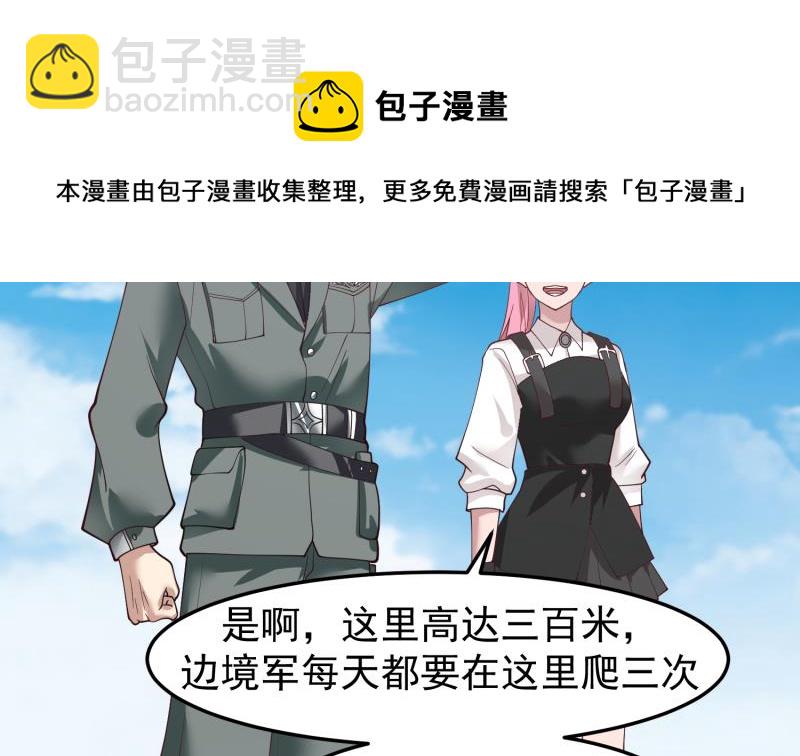 第479话 挑战-第479话