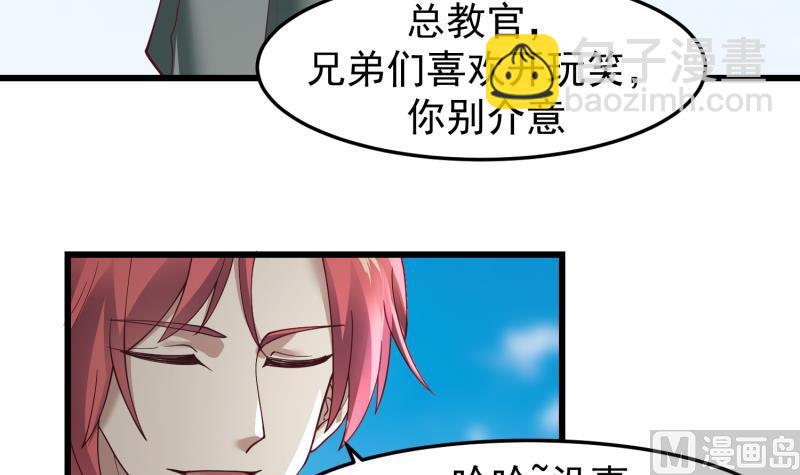 第479话 挑战-第479话