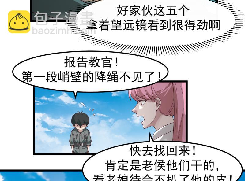第479话 挑战-第479话
