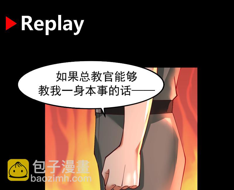 第479话 挑战-第479话