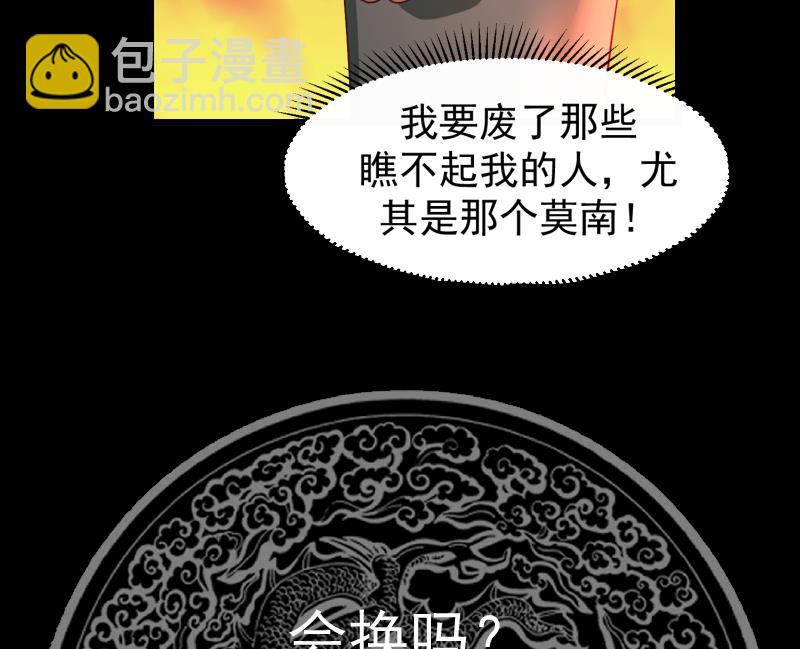 第479话 挑战-第479话
