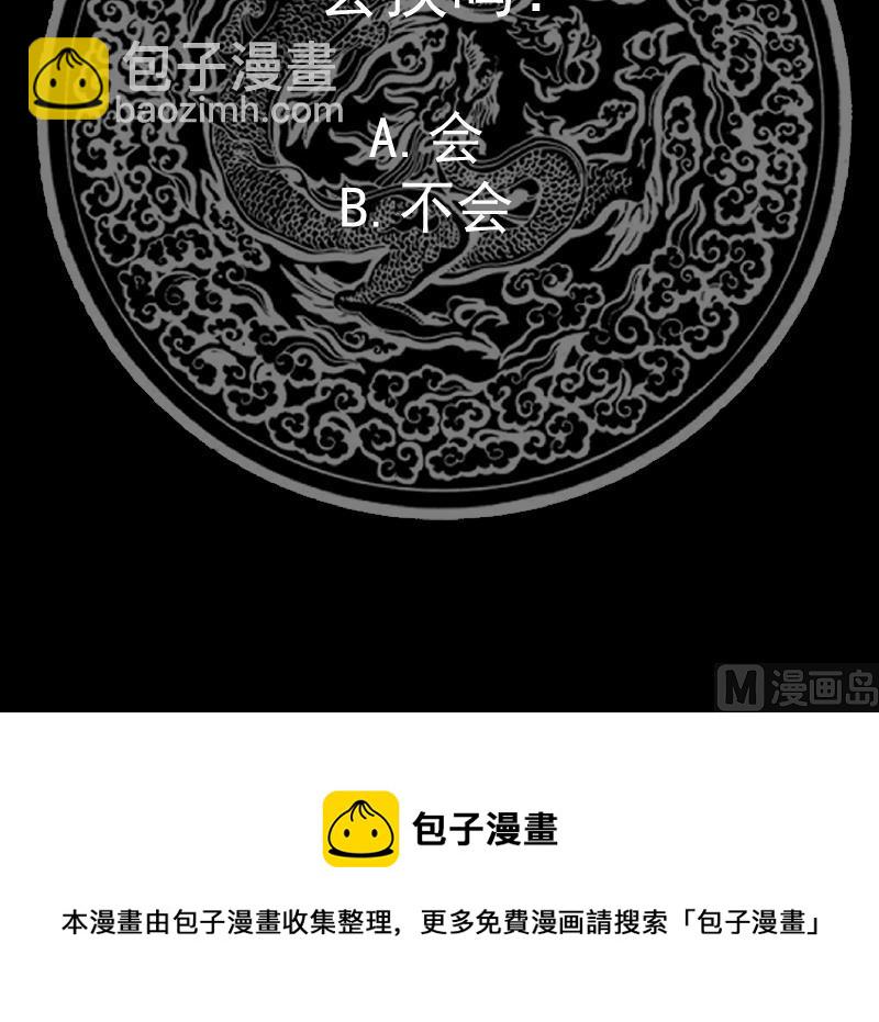 第479话 挑战-第479话