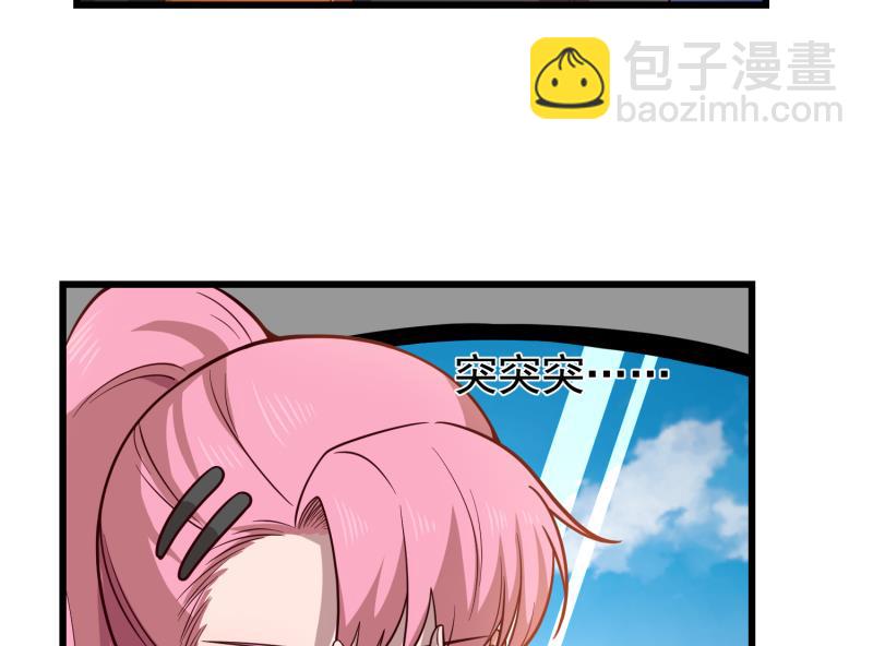 第479话 挑战-第479话