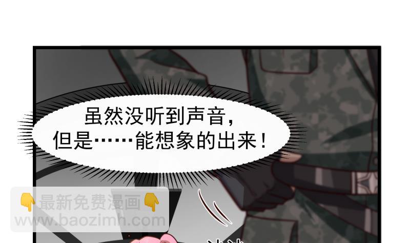 第479话 挑战-第479话
