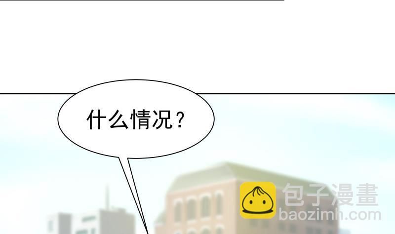 第49话 密码521314(1/2)-第49话