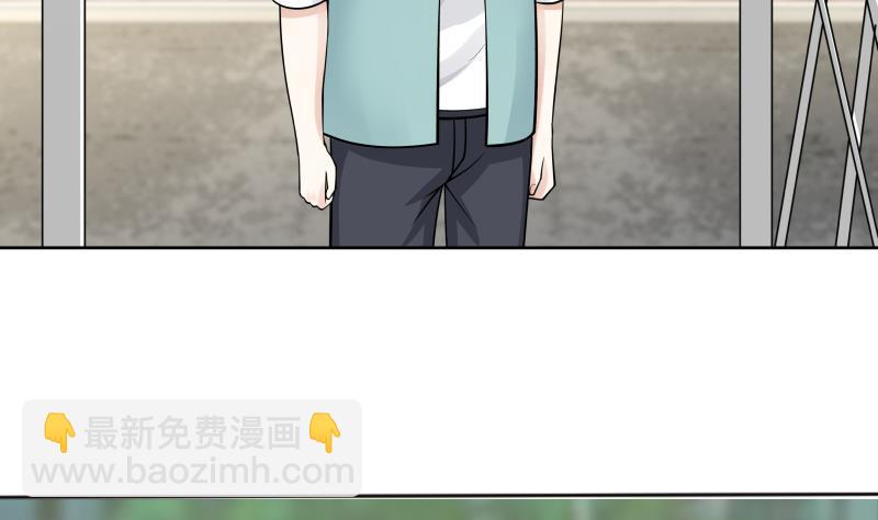 第49话 密码521314(1/2)-第49话