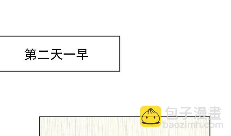 第49话 密码521314(1/2)-第49话