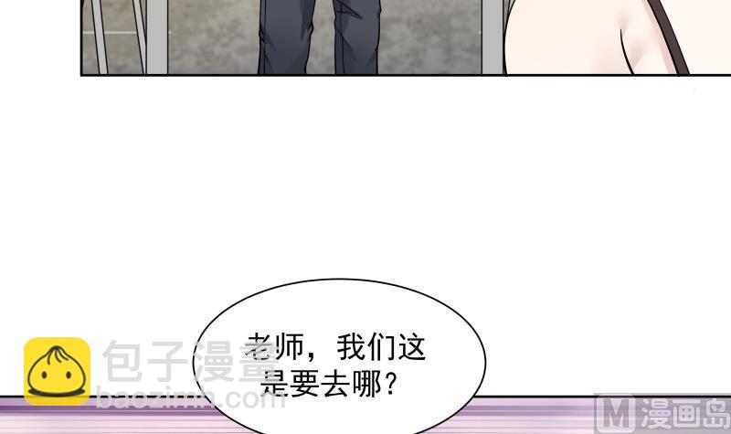 第49话 密码521314(1/2)-第49话
