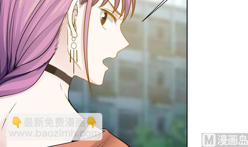 第49话 密码521314(1/2)-第49话