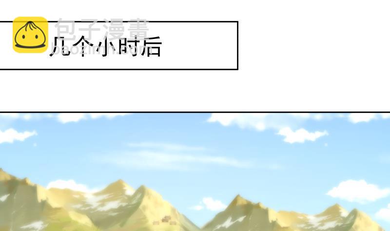 第49话 密码521314(1/2)-第49话